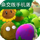 植物大战僵尸自然版