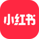 小红薯软件(小红书)