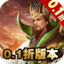 众矢之地0.05折