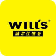 威尔仕健身app
