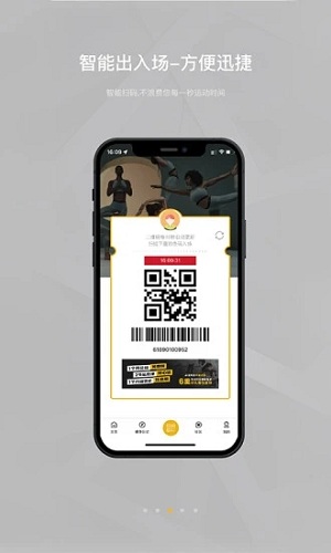 威尔士健身(威尔仕健身)app2