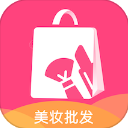 美妆批发app手机版