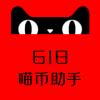 618星猫秀助手脚本app