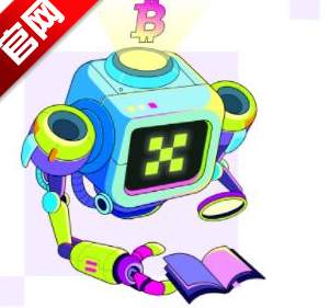 ETF手机app
