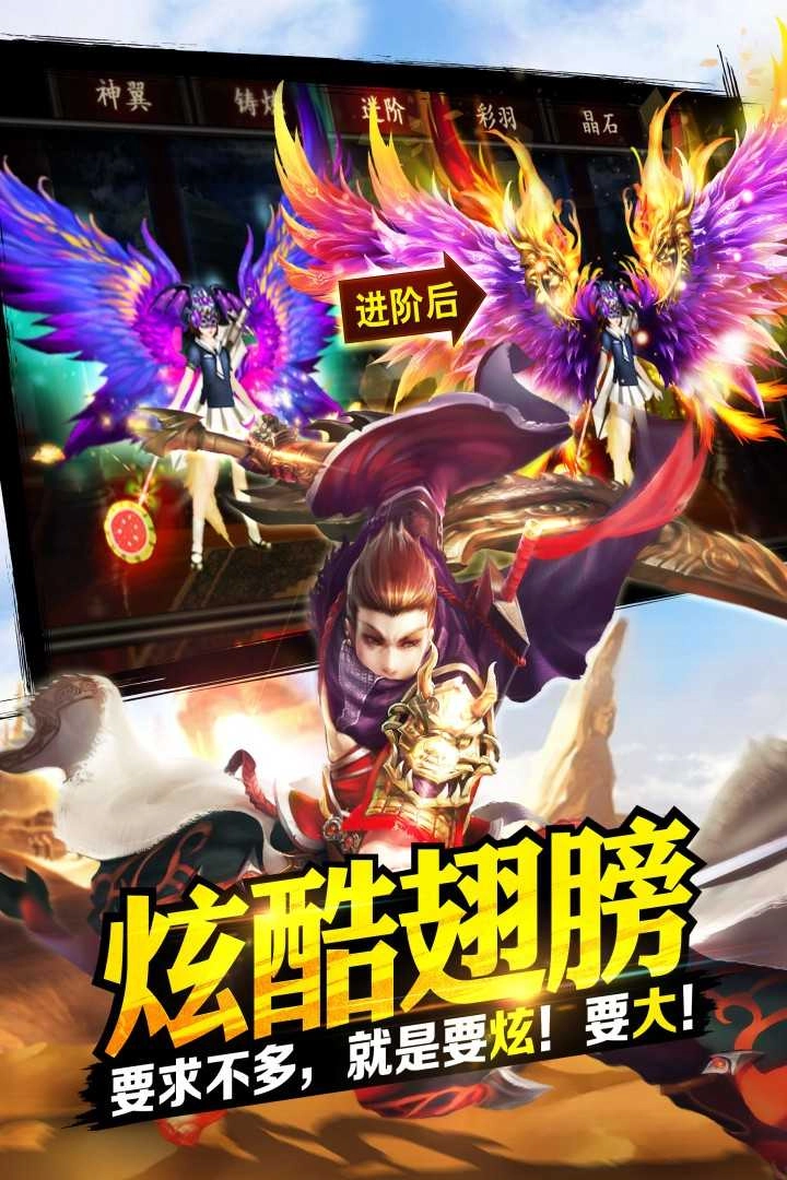 格斗江湖1