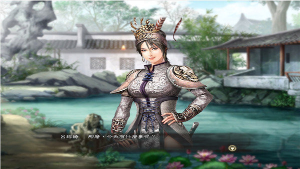 三国志13威力加强版1