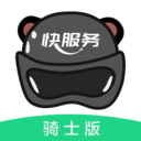 快服务跑腿app