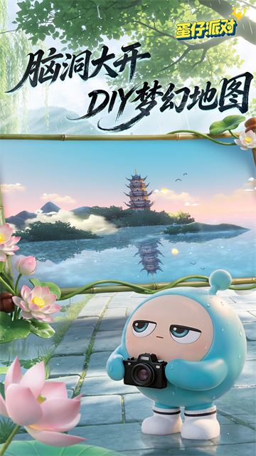 FNF蛋仔派对截图1