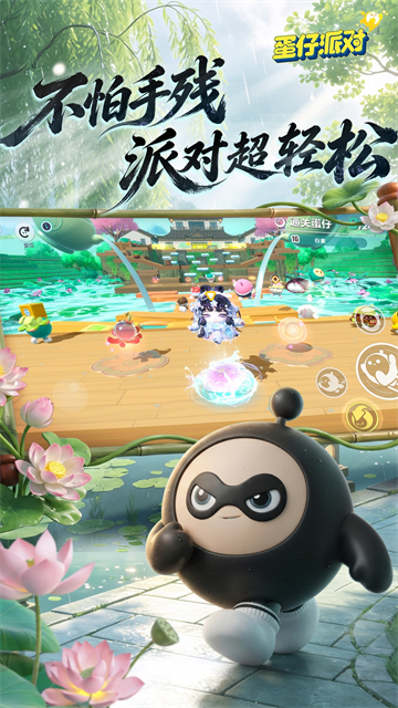 FNF蛋仔派对截图3