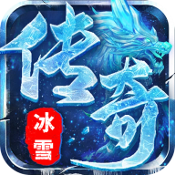 屠龙圣域怒灵合击