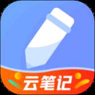 备忘录提醒软件