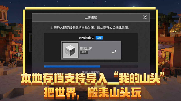 我的世界花园模组和豪宅地图MOD