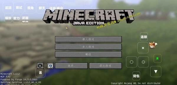 我的世界进击的巨人截图1