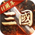 超级群英传