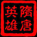 三国群英传2仙剑奇侠传
