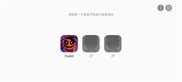 节奏盒子毕加索