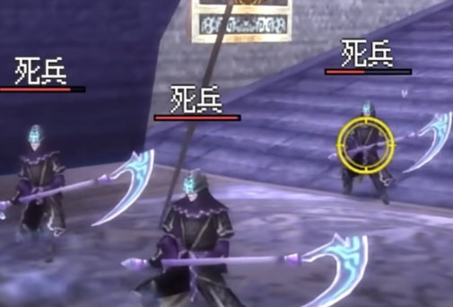真三国无双4猛将传截图1