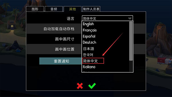 桥梁建造师3截图2