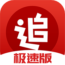 追书神器手表版