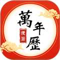 便签app