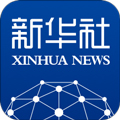新华社app