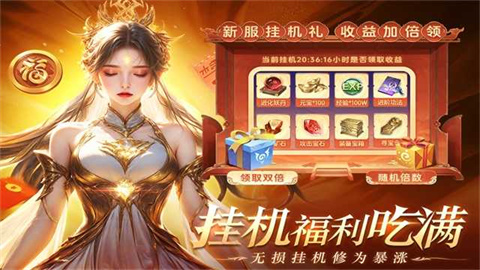 醉美人截图1