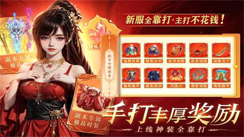 醉美人截图2
