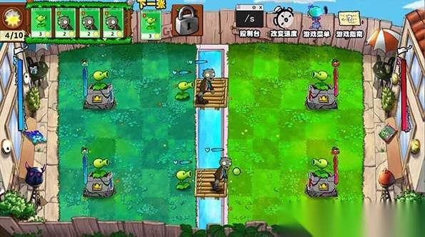 植物大战僵尸血红版