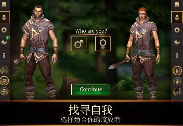 暴风雨截图1