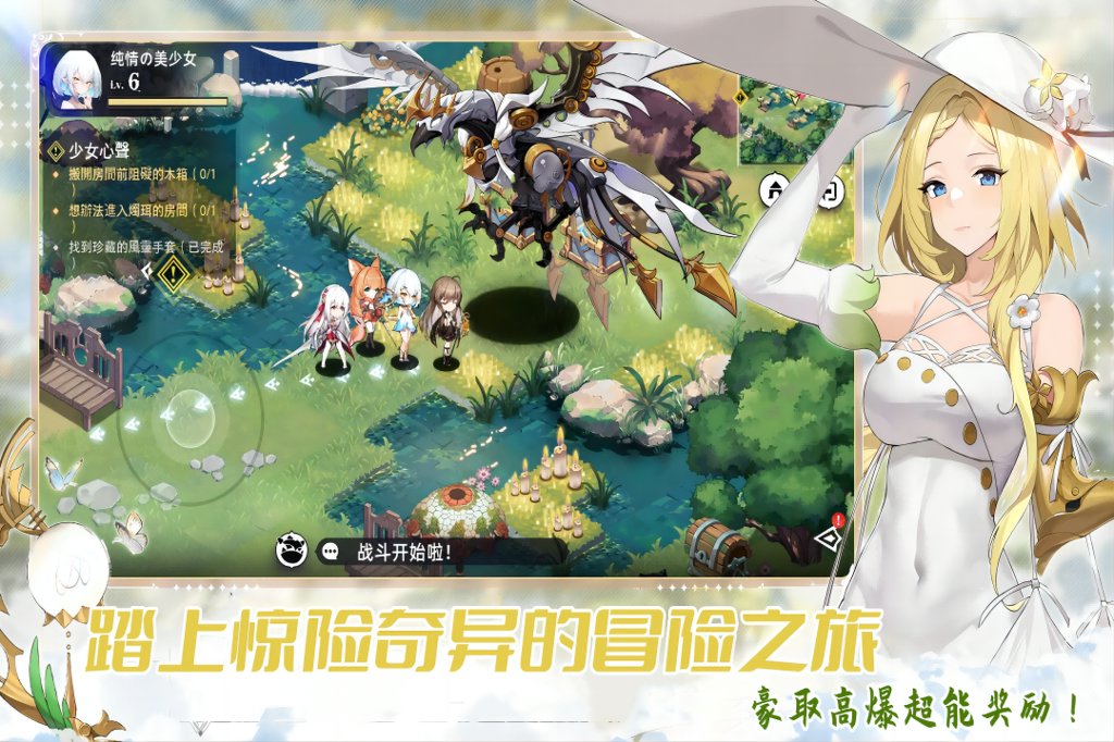 魔女小卡截图3
