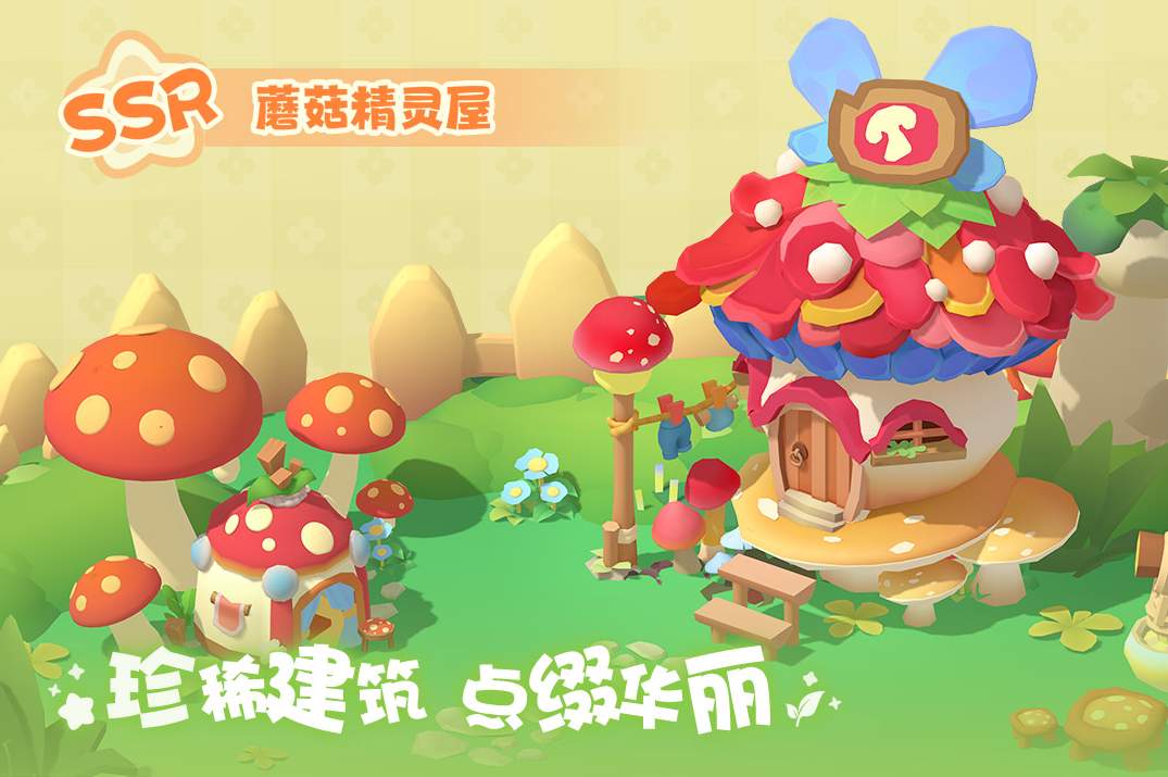 珍珠海大冒险截图1