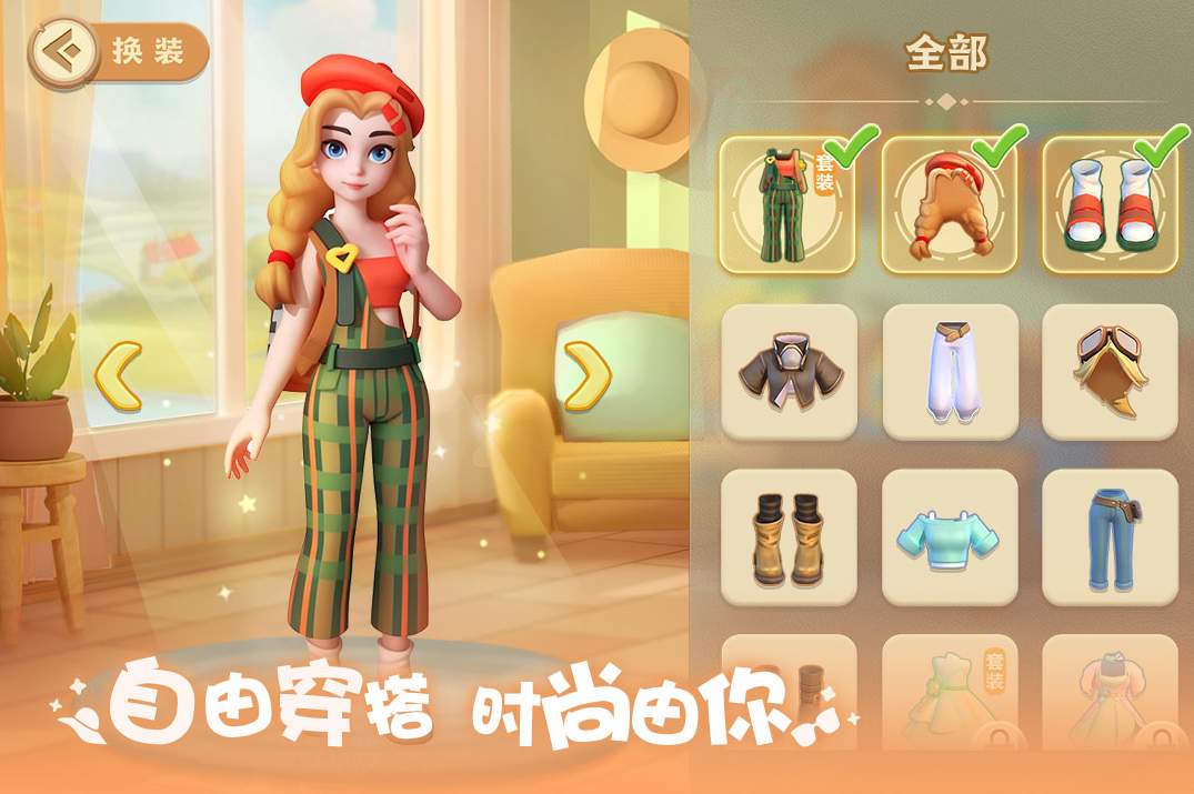 珍珠海大冒险截图2