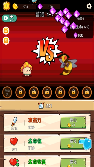 这关不轻松