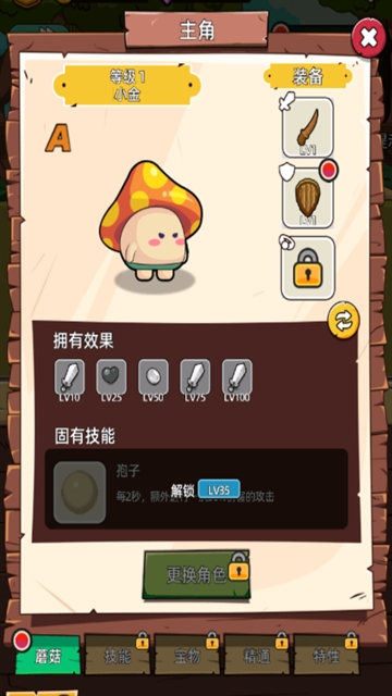 这关不轻松