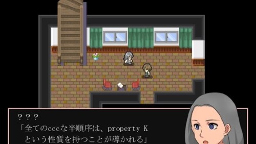 神林家杀人事件截图1
