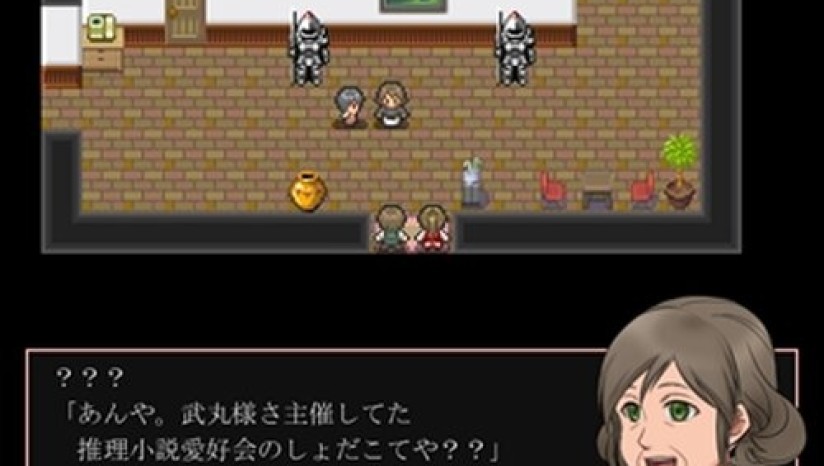 神林家杀人事件截图3