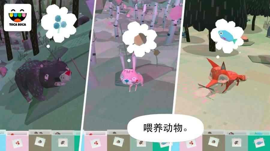 托卡大自然截图3