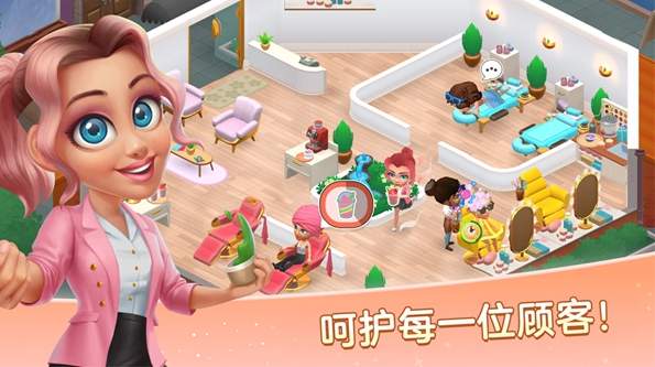 安宁水疗馆截图1