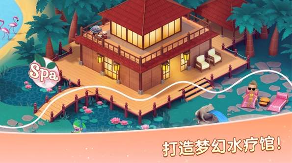 安宁水疗馆截图2