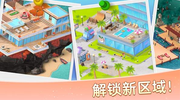 安宁水疗馆截图3