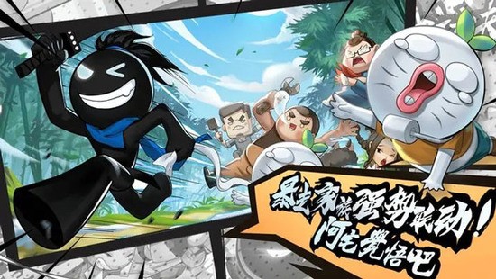 我功夫特牛2