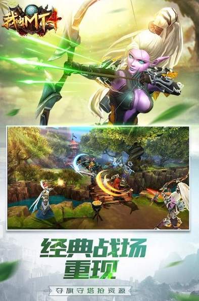 我叫MT英雄杀