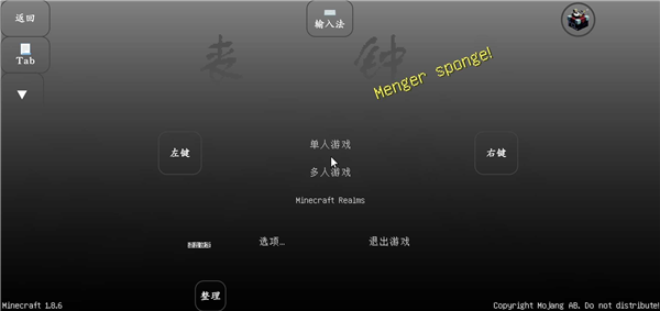 我的世界为时已晚截图1