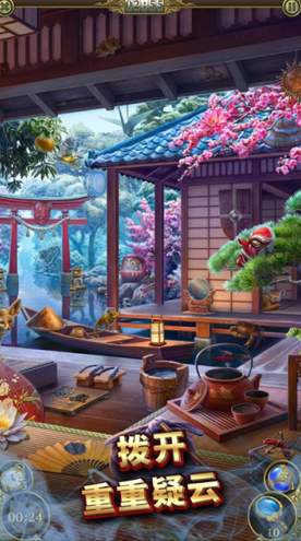 神秘之城寻物历险截图2