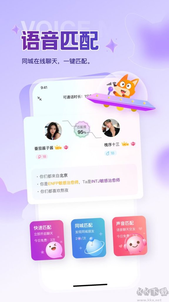 Panicore截图2
