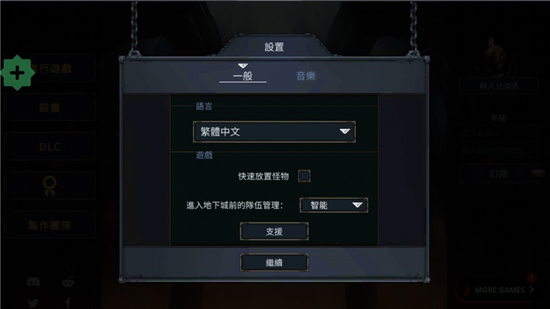 KeepTalking and Nobody Explodes
