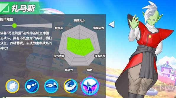 龙珠激震小队