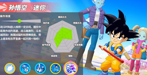 龙珠激震小队