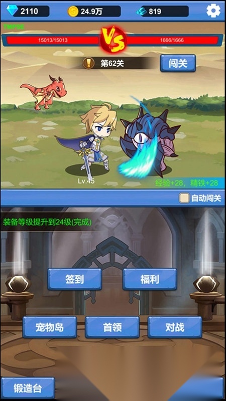 美少女冒险之旅
