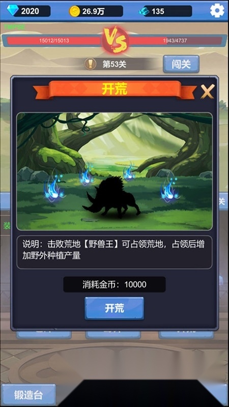 美少女冒险之旅